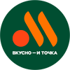 Вкусно - и точка